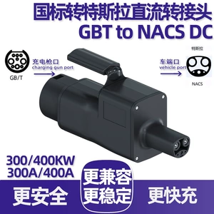300A/400A National Standard to Tesla Dc Charging Adapter Gbt to Nacs Dc Conversion Adapter