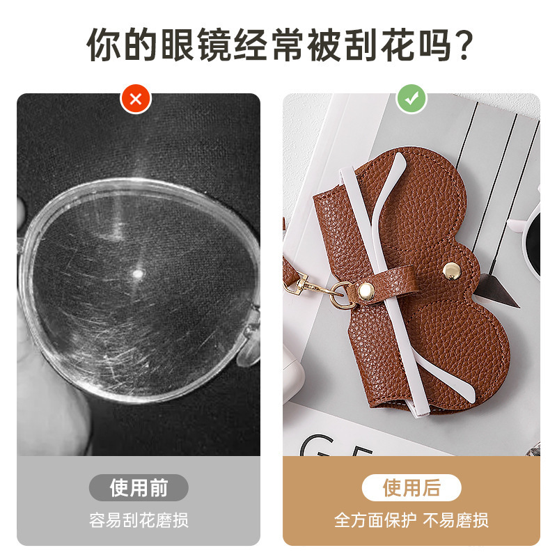 Nuevo paquete de gafas de sol portátiles bolsa de almacenamiento de gafas de sol estuche de gafas con patrón de lichi cuello colgante gafas de cuero cubierta protectora