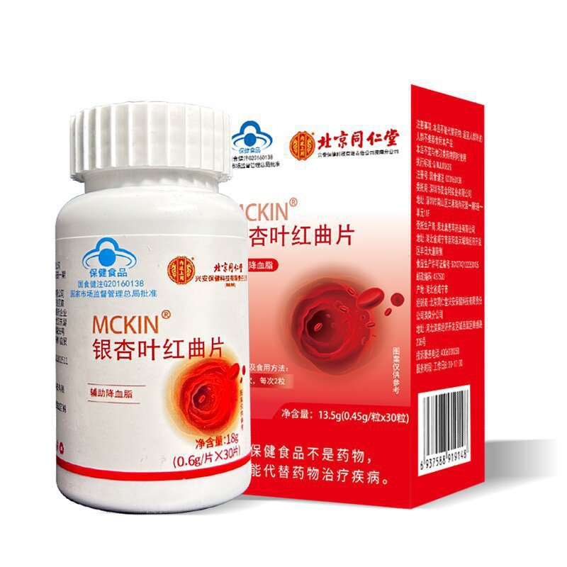 北京同仁堂广膳源牌芦荟软胶囊内廷上用正品保证现货速发代发