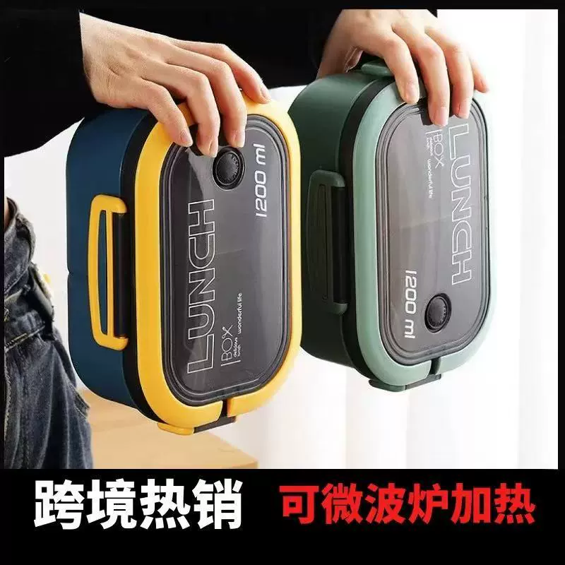 亚马逊微波炉饭盒便当盒上班族带餐具大容量手提野餐盒bento box