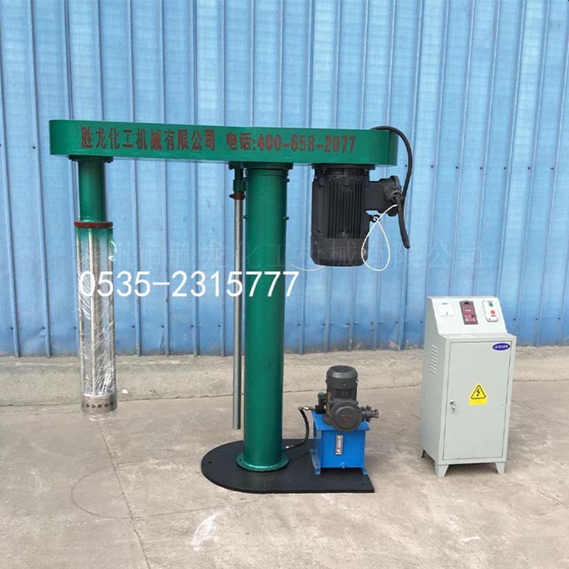 剪切乳化机 真空均质乳化机 真空卧式乳化机  液压升降乳化机