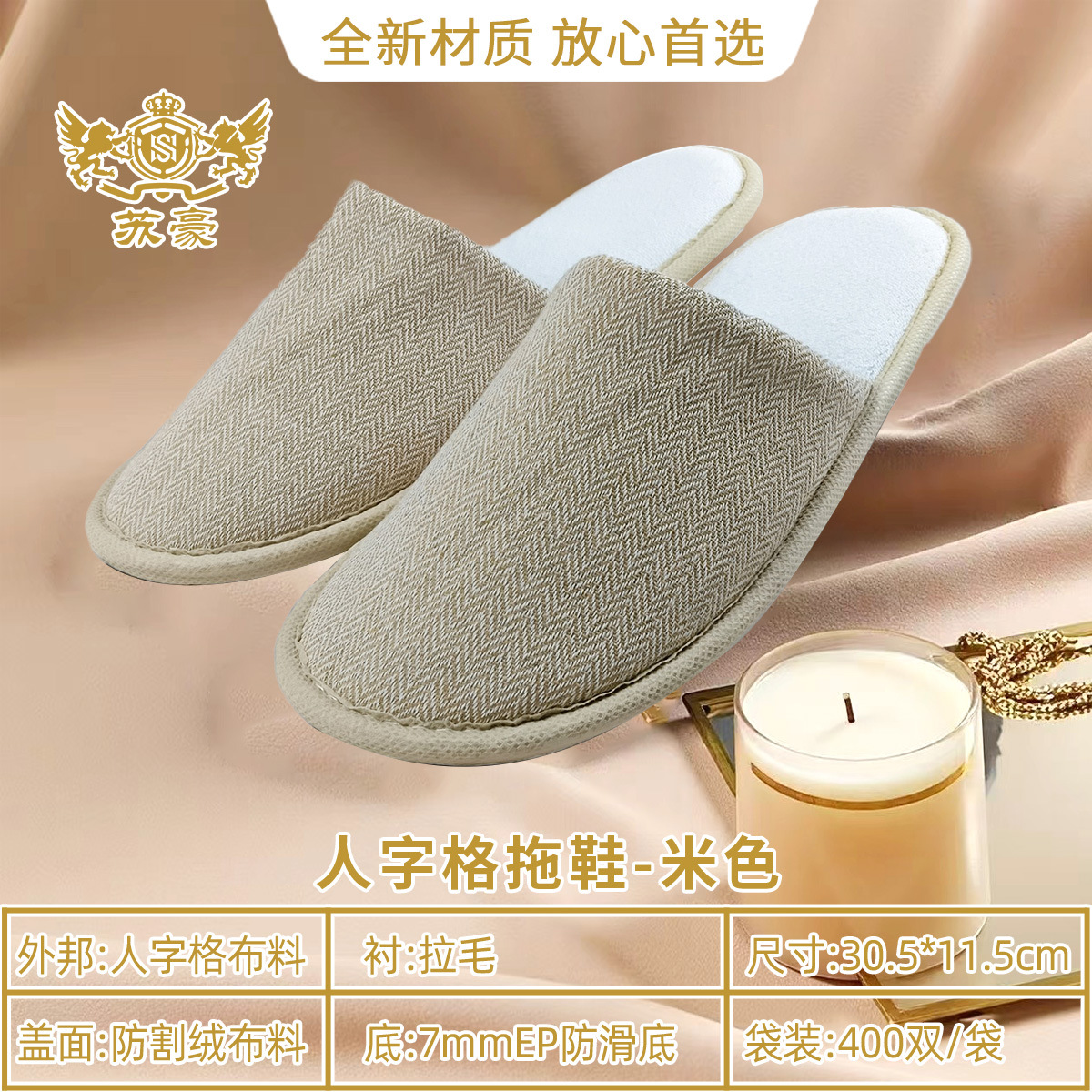 Zapatillas desechables de hotel ventiladas antideslizantes de fondo antideslizante de hotel 6 - 8mm residencias zapatillas de lino