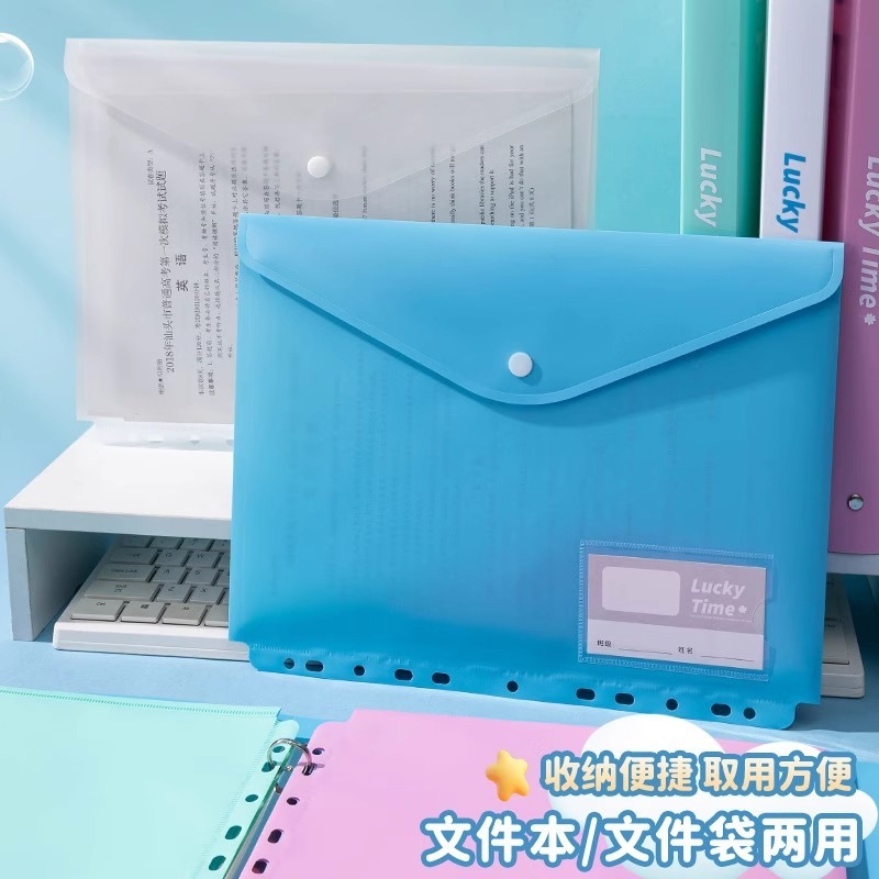 试卷收纳活页文件收纳册高颜值收纳袋资料册|undefined