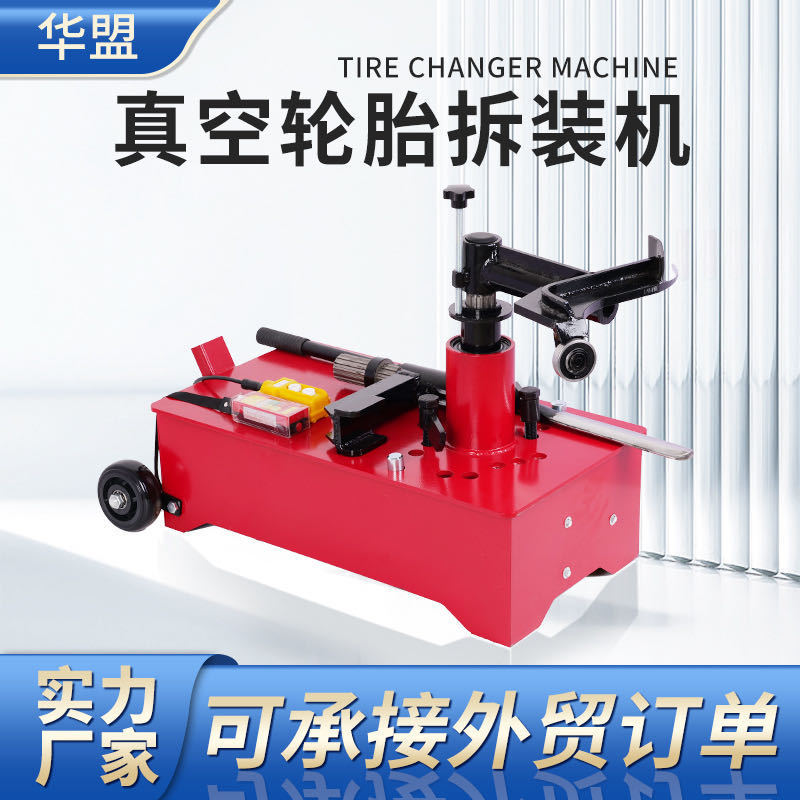 Pneumatic Electric Cart Tire Breaking Machine Vacuum Tire Dismantling Machine Tire Dismantling Equipment Truck Tire Dismantling Tool Tire Dismantling Machine