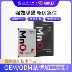 活性锰除醛片金属团簇甲醛分解毡甲醛清除剂氮化碳除醛片去甲醛