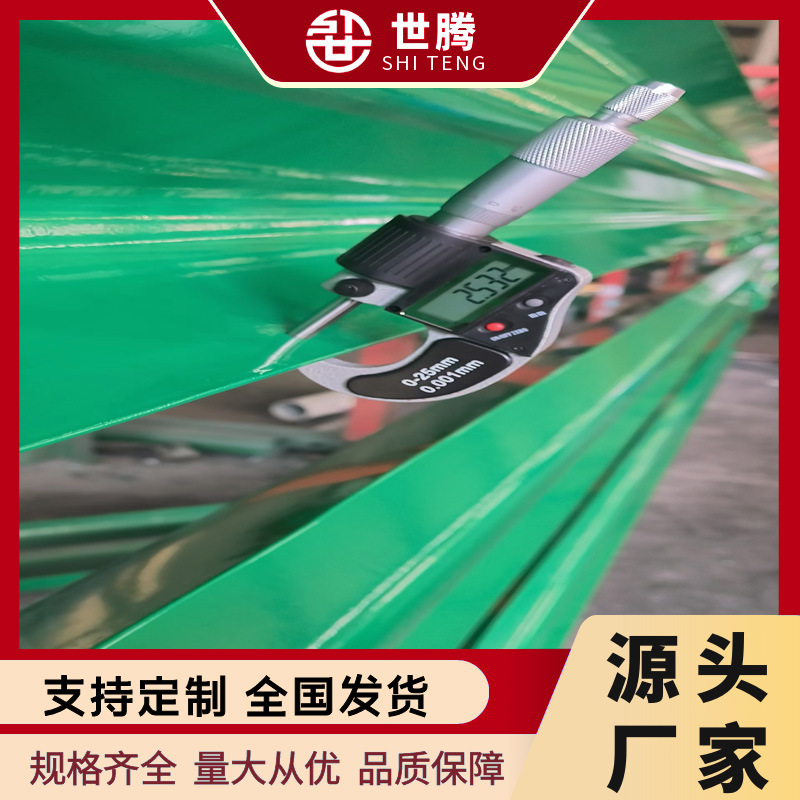 Barrera de acero de doble onda de tres ondas estándar nacional galvanizado en caliente pulverizado por pulverización de seguridad vial anticolisión