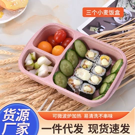 保鲜盒、饭盒;果盘、果篮;脏衣篮