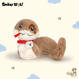 多爱小狗蛇点点公仔爱心款毛绒玩偶床上抱睡抱枕飘窗装饰靠枕靠垫