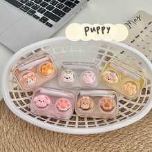 美瞳盒小狗爪子隐形眼镜伴侣盒卡通立体配件护理盒小巧便携款少女