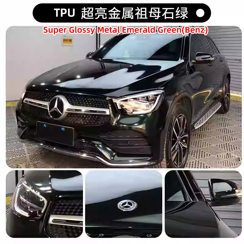 ソースファクトリー TPU 変色フィルム 自己修復ペイント保護フィルム 非層状 PPF フルボディフィルム 車の衣類の修理|undefined