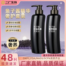 面部护理加工;身体护理加工;沐浴液沐浴露