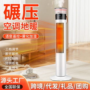 �羳�¿�ů�L�C�ٟ�ȡů���Z����ʽ�u�^ʯīϩ�ů���F���ӝ�ů�t