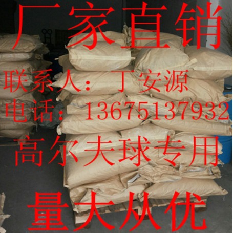 甲基丙烯酸锌 二甲基丙烯酸锌  ZDMA  橡胶促进剂 增强剂 硫化剂