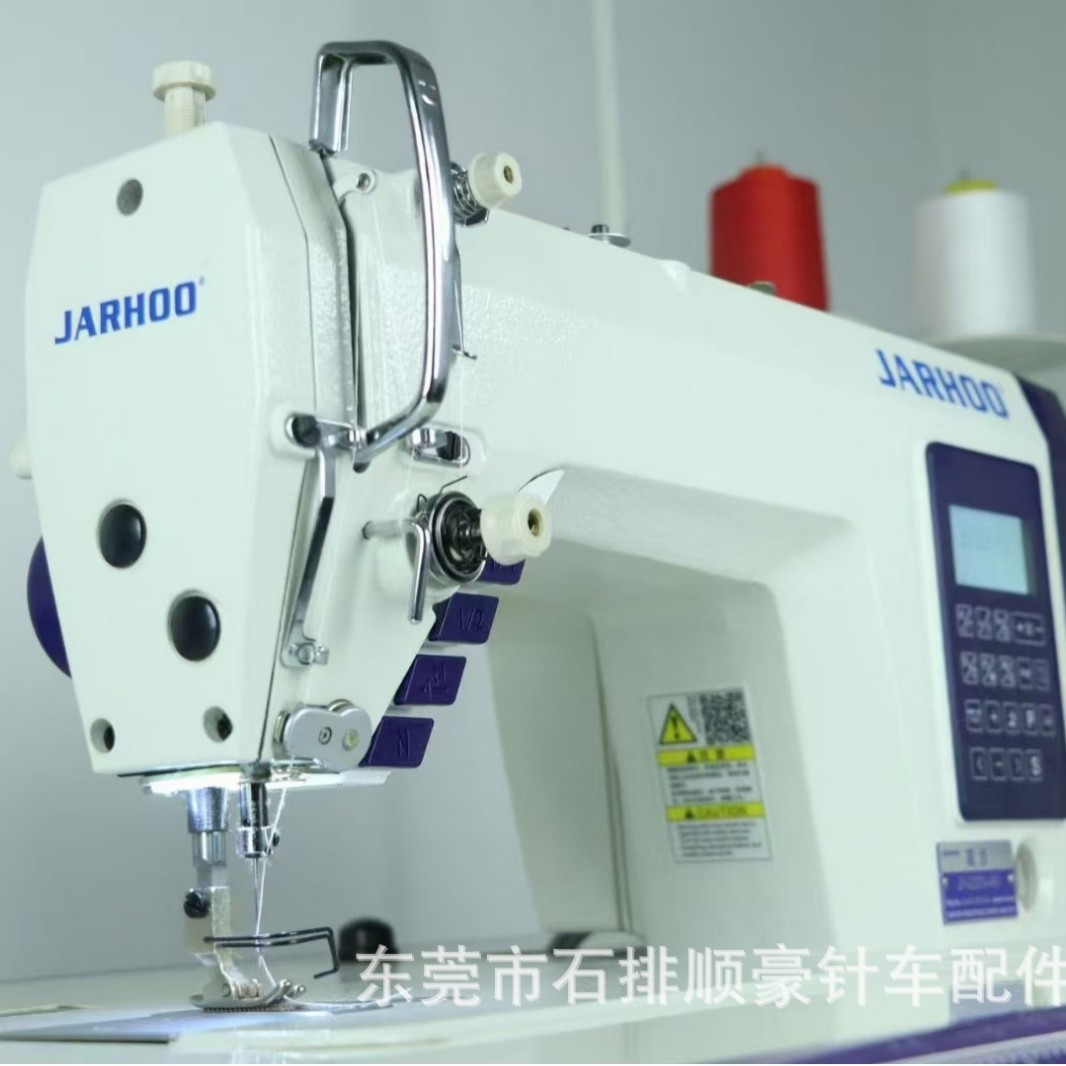 Jiahe JH - 2020F alta velocidad 4 automático un solo paso computadora máquina de coser plana 9 puntos fábrica de máquinas de coser industriales
