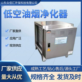 油烟净化设备;风管;通风机