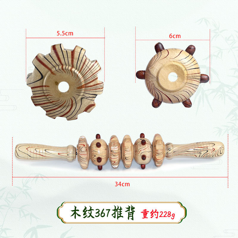 無垢材マッサージスティック 9輪 12輪 木製マッサージローラー マッサージャー 脚 背中 曲がったハンドル 経絡|undefined
