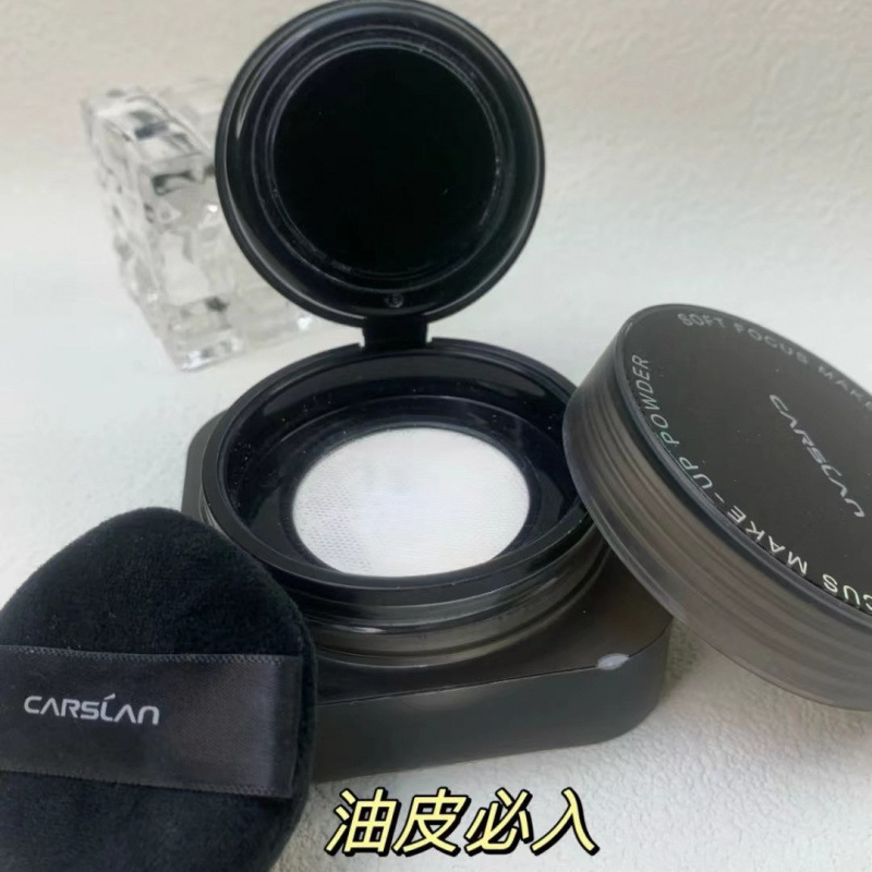 Kazilan ブラック磁気パウダーは、メイクを長時間持続させ、防水性と耐汗性があり、メイクを落とさず、生放送用のマットで目に見えない毛穴を提供します。|undefined