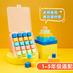 小学校の1-5学年の磁気の正方形の数学の教具の安全な環境保護の教材の同期の子供の益智