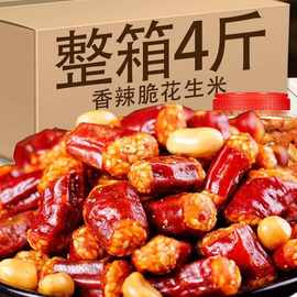 香脆椒辣椒脆香辣脆辣椒酥麻辣花生米零食下酒菜风味小吃