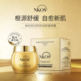 NKOS��X����˪��ɫ���������澏��˪�����aˮ�̝��沿�o����˪