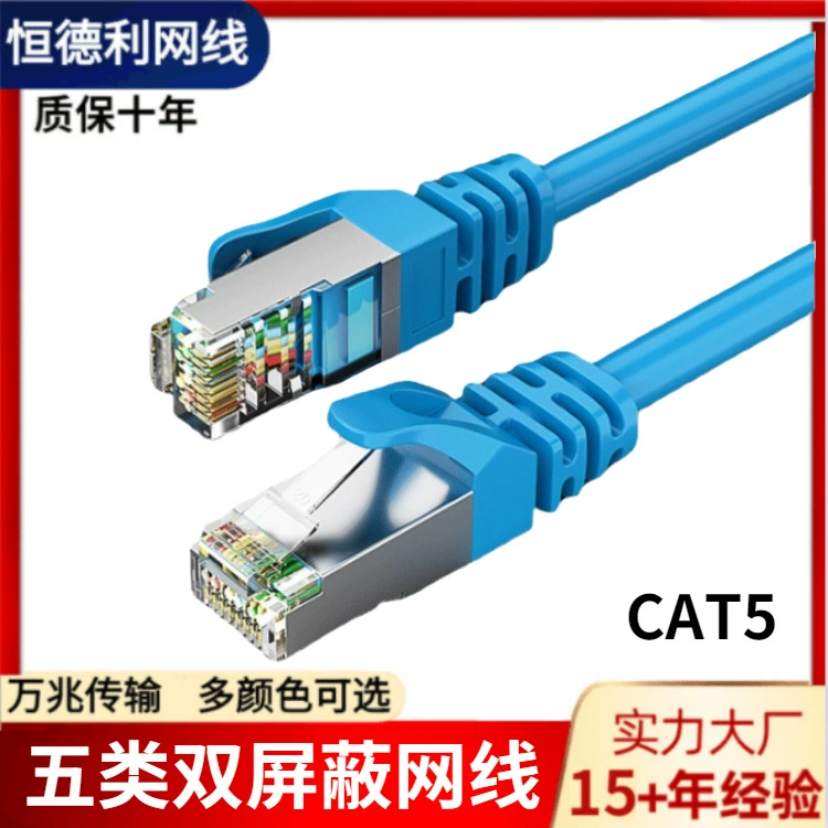 Подгонянный супер класс 5 Анти -- помехи 100 M кабеля сети типа 5 CAT5 защищаемый двойником SFTP закончил шлямбур сети