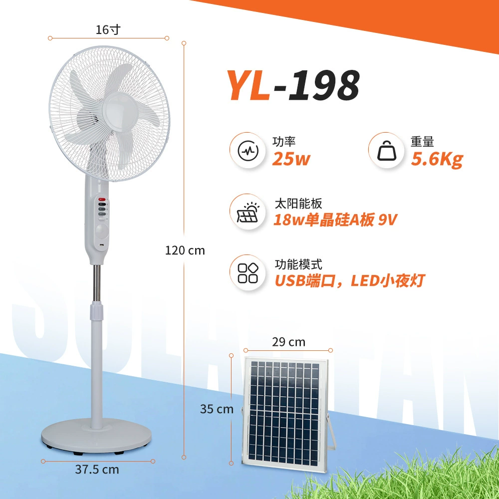 Universal air fan solar-powered, travel brushless engine, 16inch, (Cross-border trading)