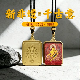 吊坠;挂饰挂件;饰品配件