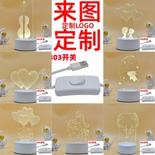 跨境定制图案usblogo303开关3d小夜灯礼品led灯台灯外贸亚克力3色