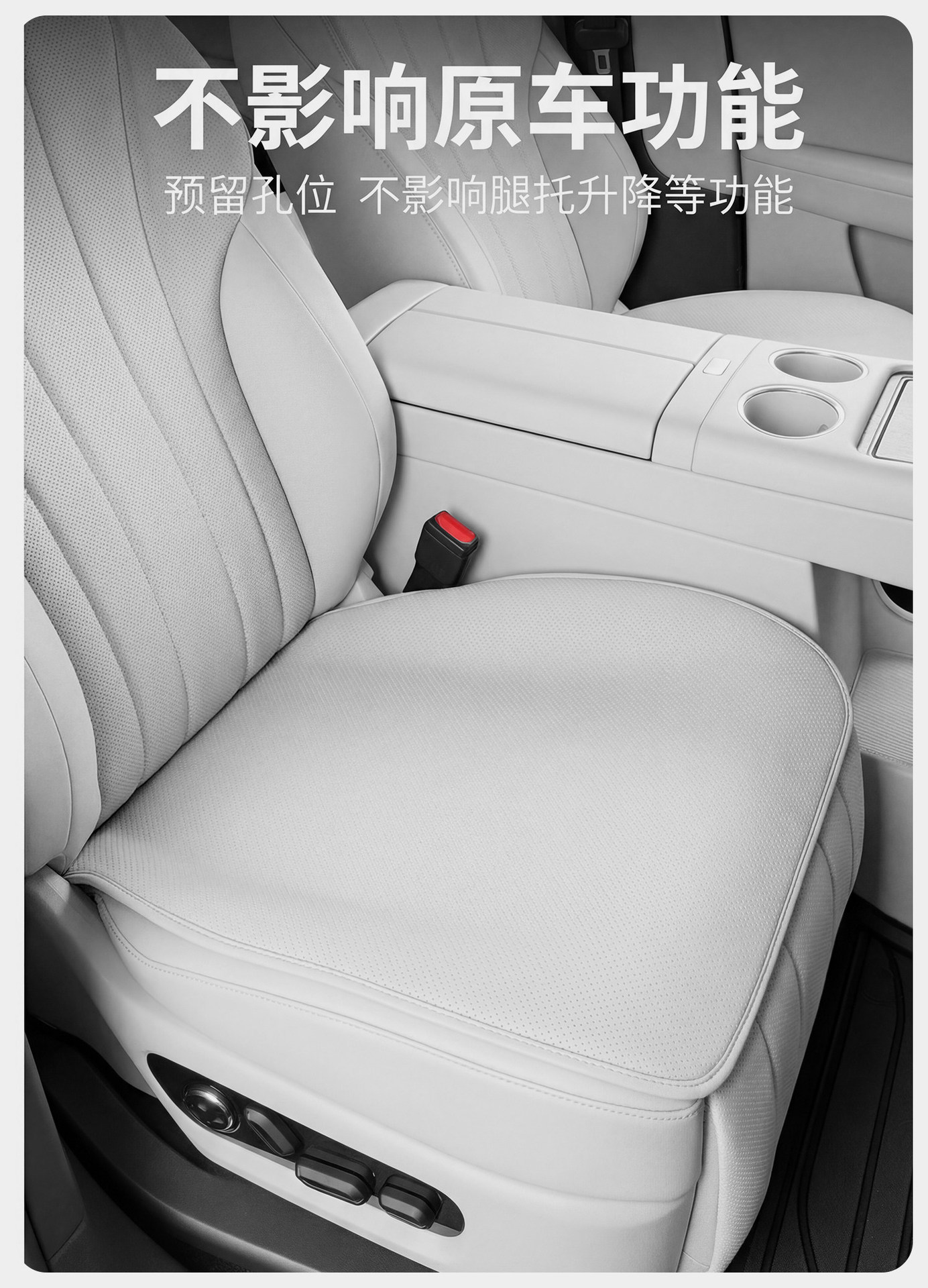Suitable for Wei Brand Gaoshan 8/9/7 Car Seat Cushions, Special No-Tie Four-Season Universal Seat Covers, Ventilated and Breathable for Summer