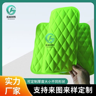 定制防护隔热垫模压EVA加皮料冷热压制品EVA冷压泡棉异形一体成型