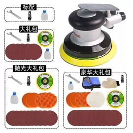 气动打磨机;气动抛光机;气动工具配件