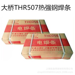 ���l�����늺��lJ506/E5016�ͺϽ�䓽Y��䓺��l 2.5/3.2/4.0