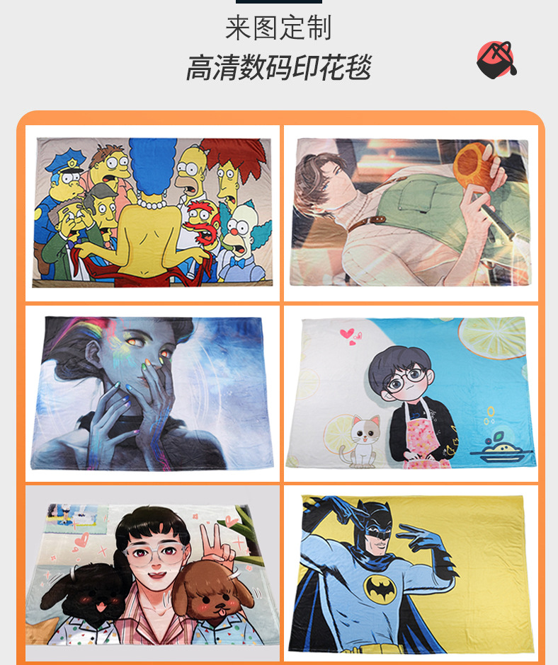 详情样毯1