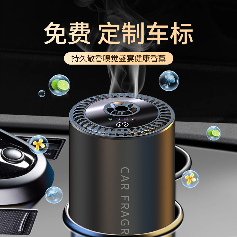 Nuevo purificador de aire de automóvil máquina de fragancia de eliminación de olor duradero decoración de fragancia de automóvil máquina de fragancia de pulverización inteligente