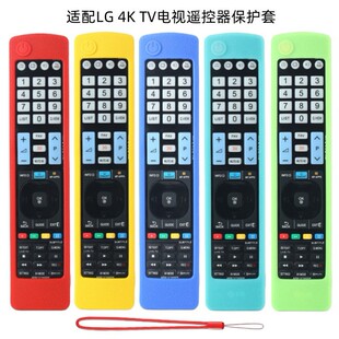 Suitable for Lg Led 4K Tv Tv Remote Control Silicone Protective Cover Thickeneded Anti-Fall Luminous Anti-Slip Protective Case