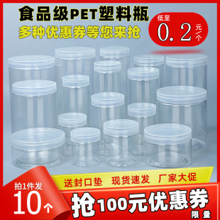 ʳƷ������ƿ���w�Ӻ��ܷ�͸��ɹ���ʳ���b������ӷ���ƿ2��