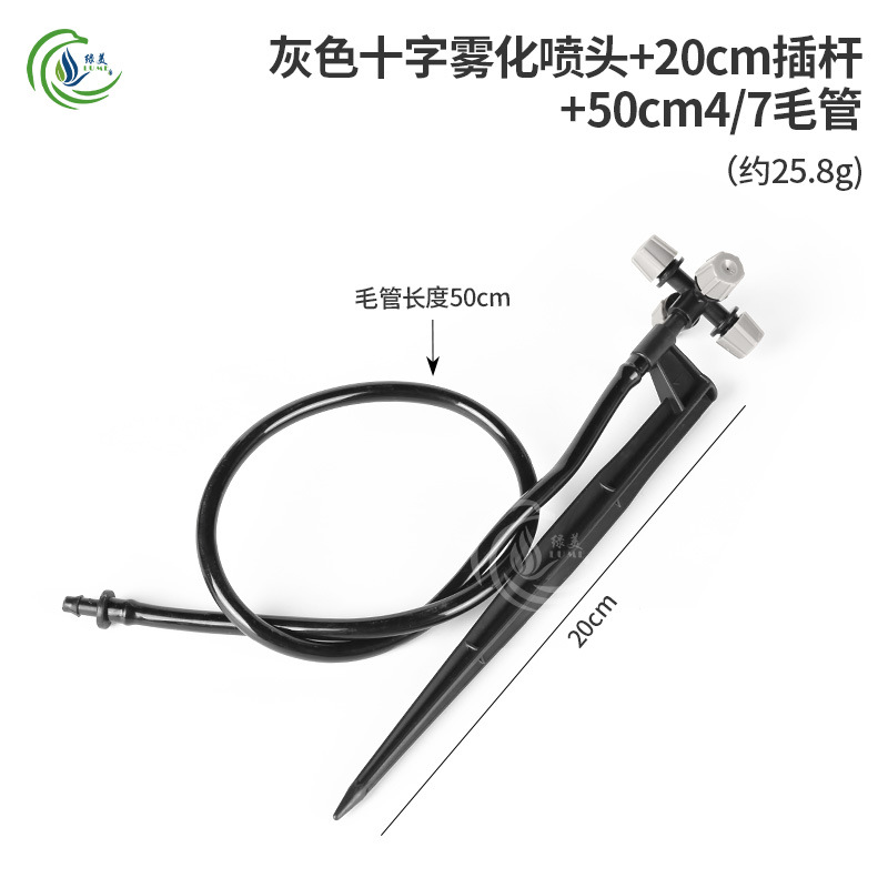 20 cm varilla de inserción con 50 cm tubo capilar conjunto de inserción de suelo rueda giratoria tipo G atomización micro pulverización para riego de rociadores de raíces de árboles frutales