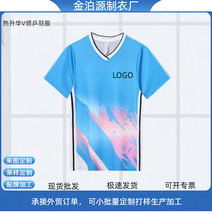 2025 Badminton Uniforms for Men and Women Printed T-Shirts Breathable Quick-Drying Running Team Athlete Tops Badminton
