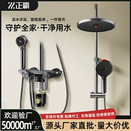 花洒套装;面盆龙头;厨用龙头
