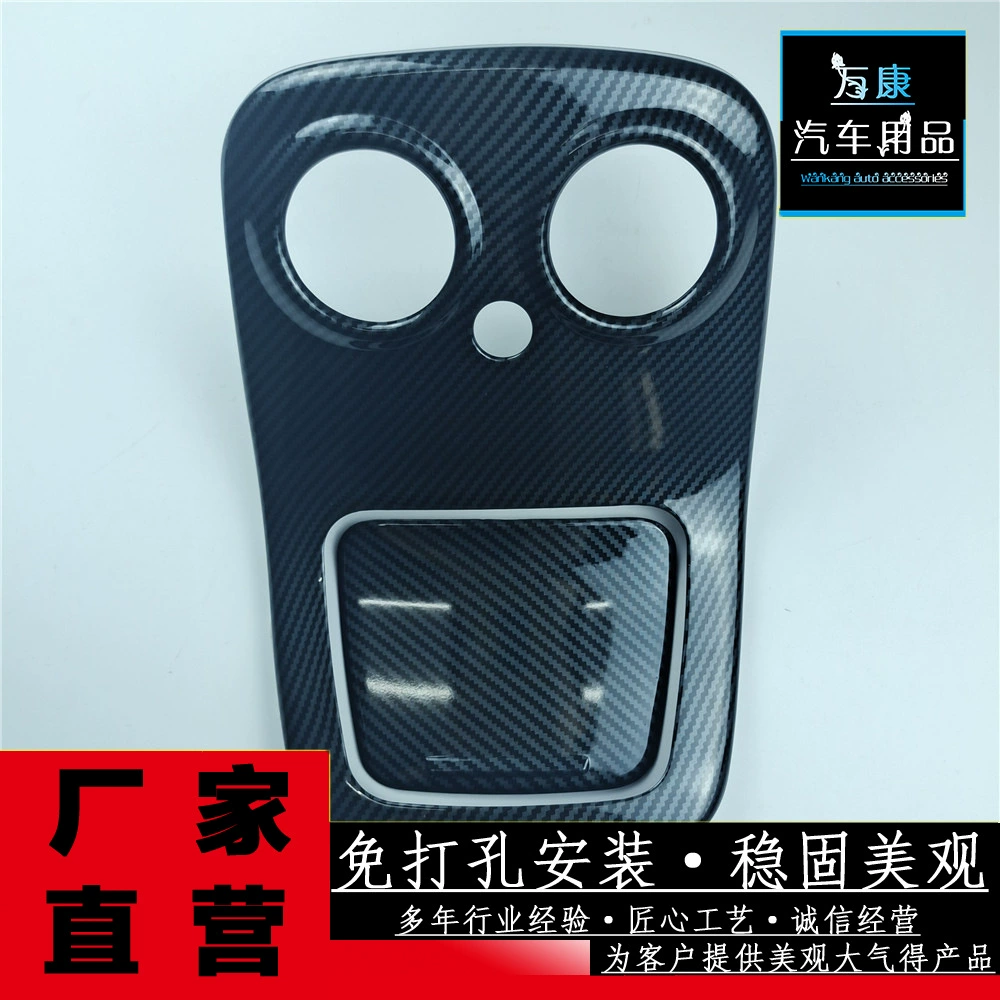 [Небольшая оптовая торговля] Подходит для 21 Mercedes-Benz E-Class