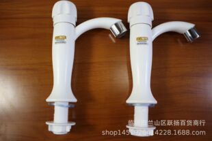 Supply of Household Faucets, Plastic Faucets, Five Yuan, Six Yuan, Linyi Department Stores, Running Jianghu Street Stall Supply