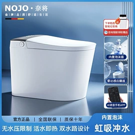 智能马桶;普通马桶;浴室柜