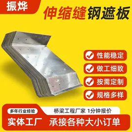 排水系统;卡箍、抱箍;变形缝装置