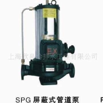【企业采集】供应SPG50-160B型管道屏蔽泵 型号齐全 量大从优