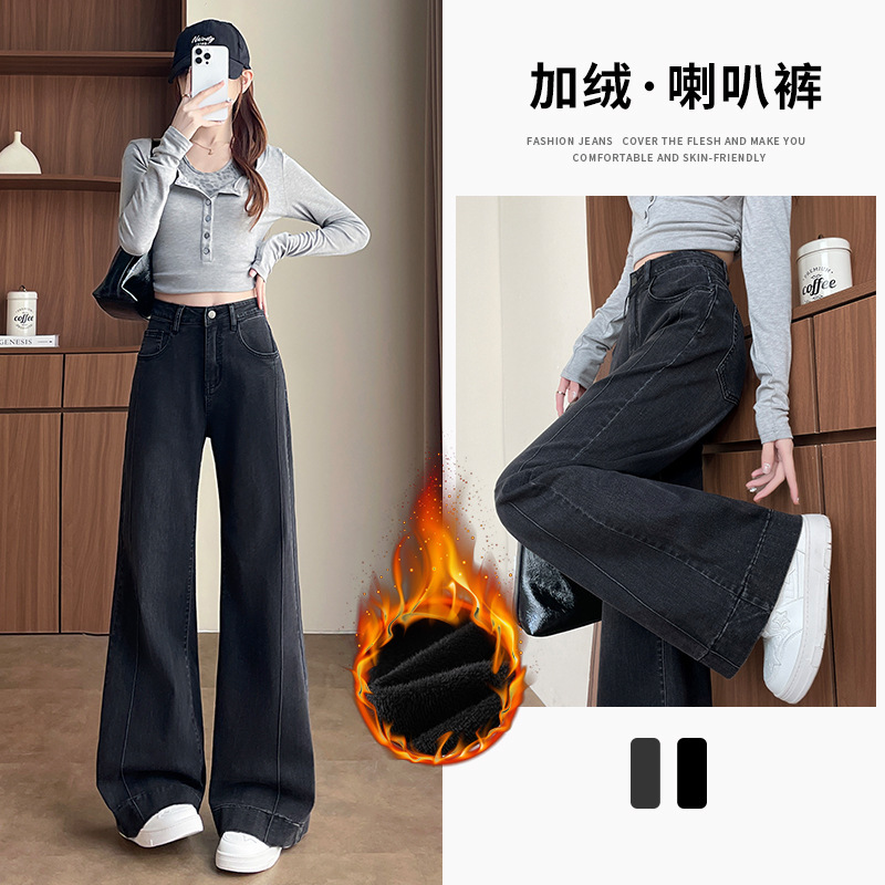 2026 Spring Versatile High Elastic Wide Leg Slightly Flared Jeans for Women 145cm Petite