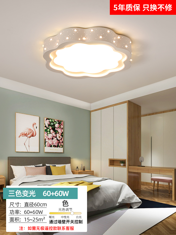 트위스트 광원 - 풀 스펙트럼 드림 60cm - 3가지 색상 60W