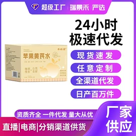 代用/养生茶;软糖;其他冲调饮品