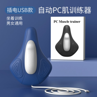 Kegel Trainer Electric Unisex Postpartum Pelvic Floor Muscle Exercise Inner Contraction Levator Ani Pc Muscle Trainer