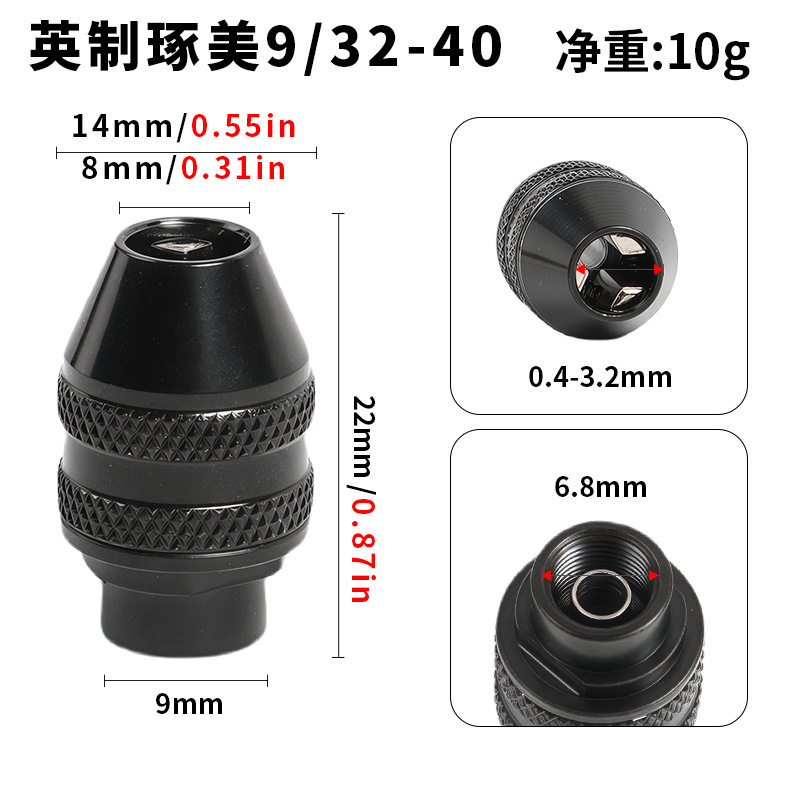 0.3-6.5mm三爪自定心快换式夹头 六角柄后推夹头 1/4六角杆钻夹头|undefined