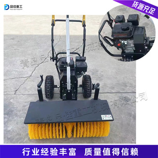 Hand-held road snowblower brush nylon material snow throwing equipment small gasoline-powered playground snowplow